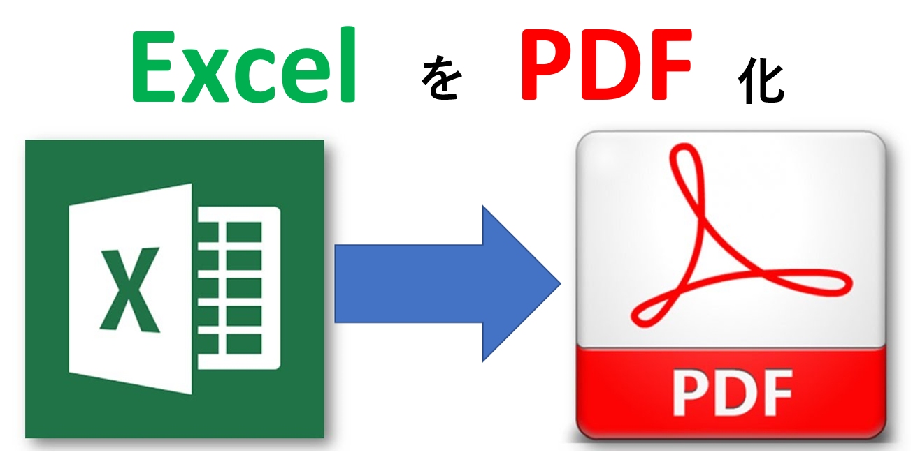 Excelでセル内文字データを分割したり また合体させる時に関数を使わないやり方 Active Business Lab